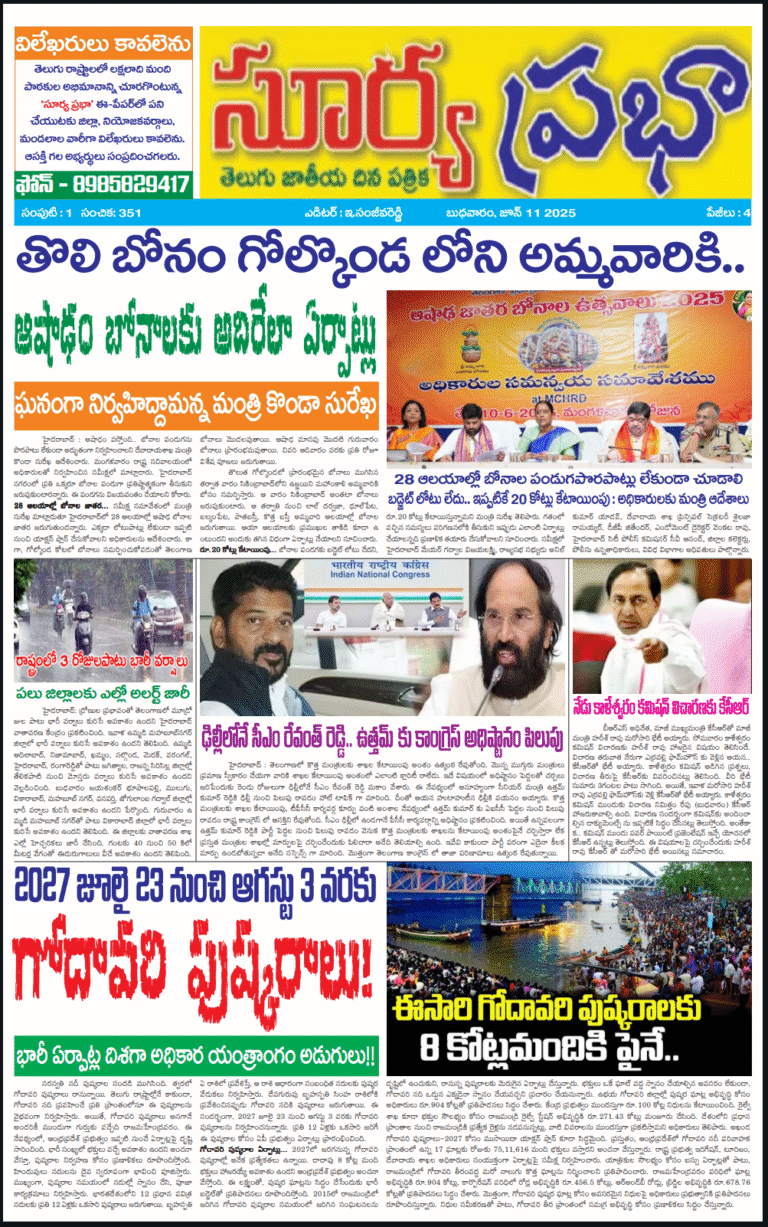 Screenshot_2025_0611_064353