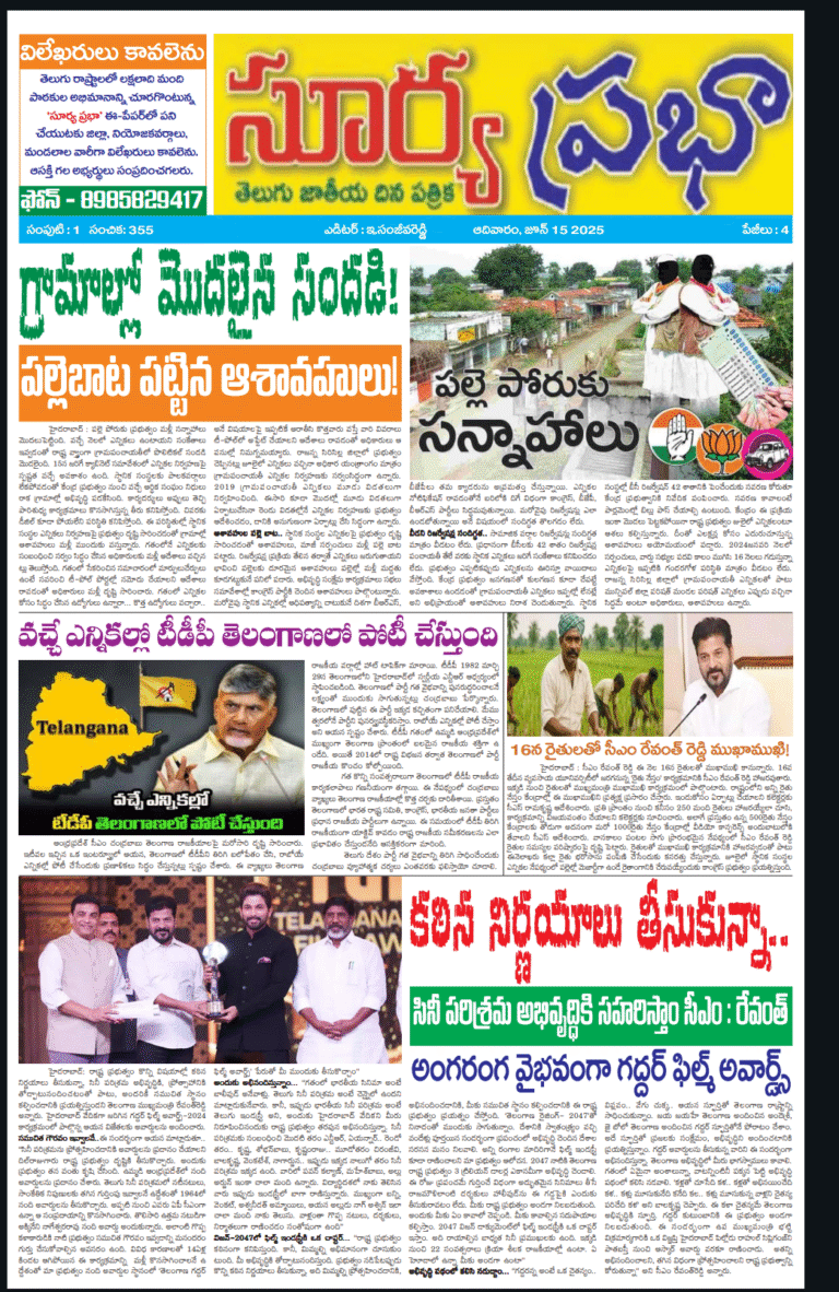 Screenshot_2025_0615_075524