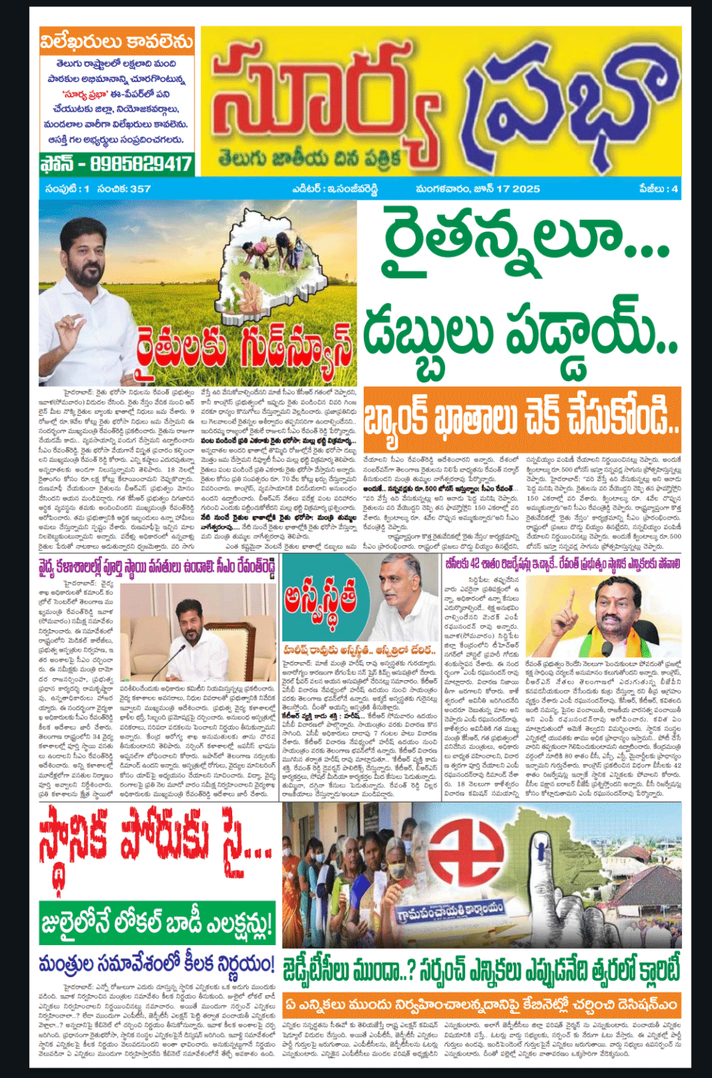 Screenshot_2025_0617_061001