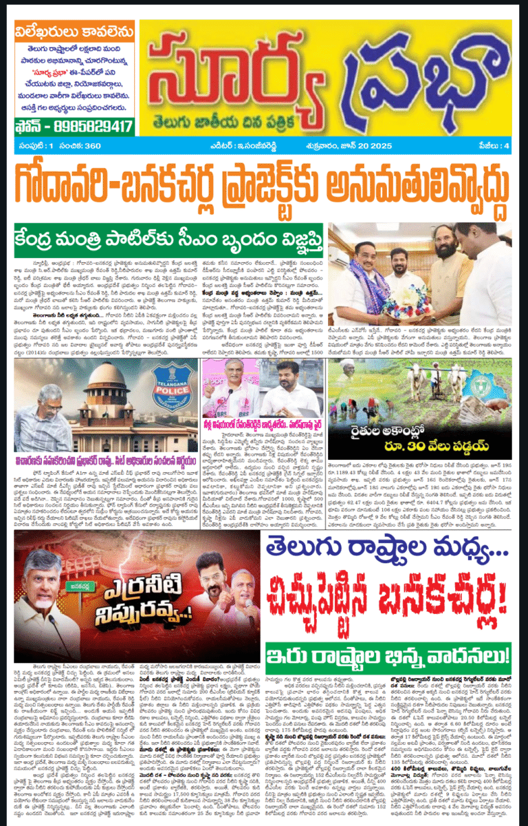 Screenshot_2025_0620_211703