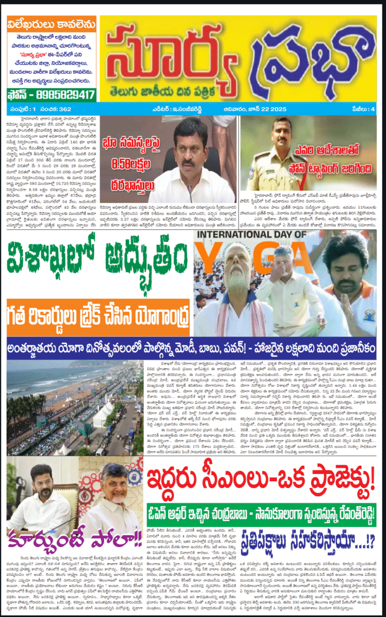 Screenshot_2025_0622_081002