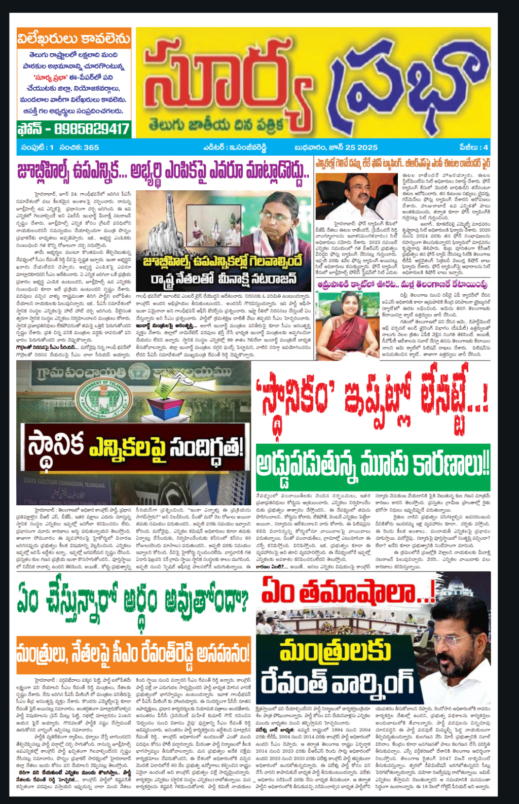 Screenshot_2025_0625_060814