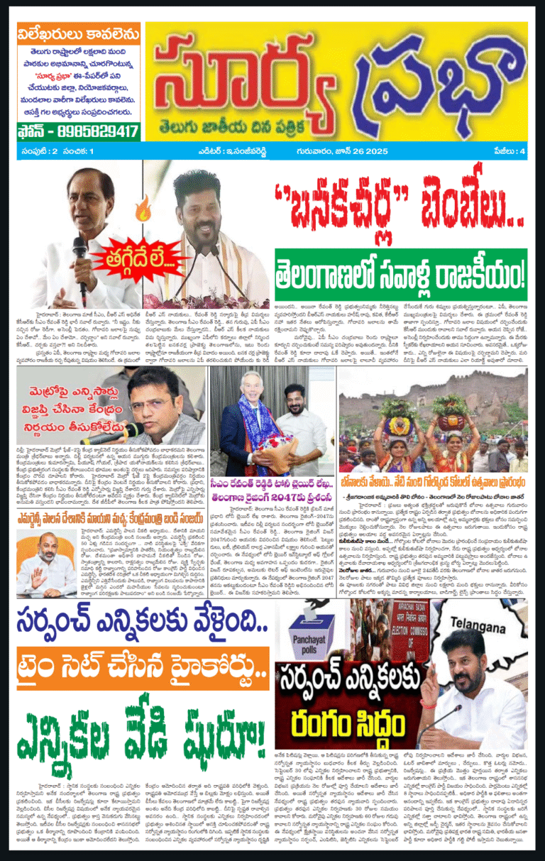 Screenshot_2025_0626_090754