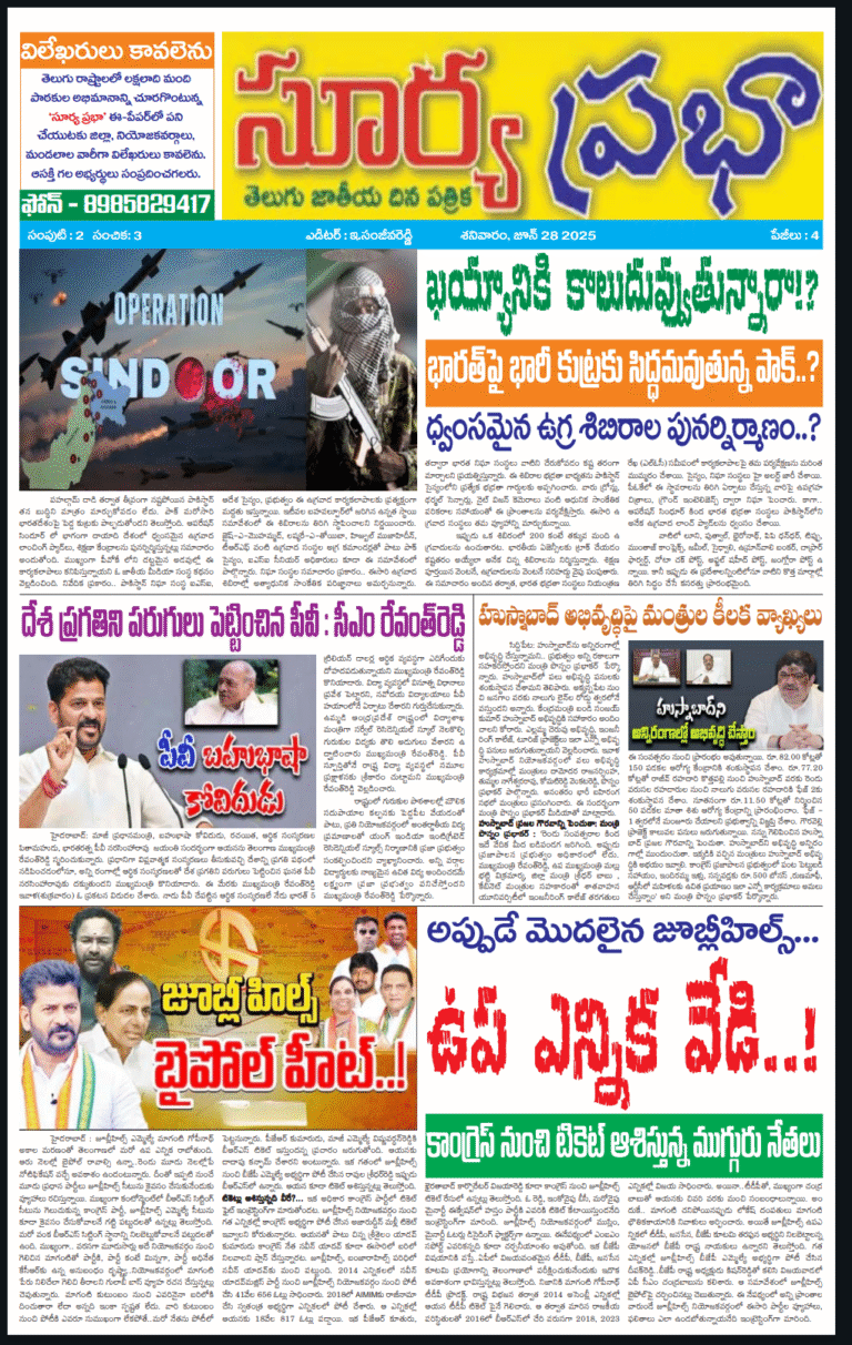 Screenshot_2025_0628_072933