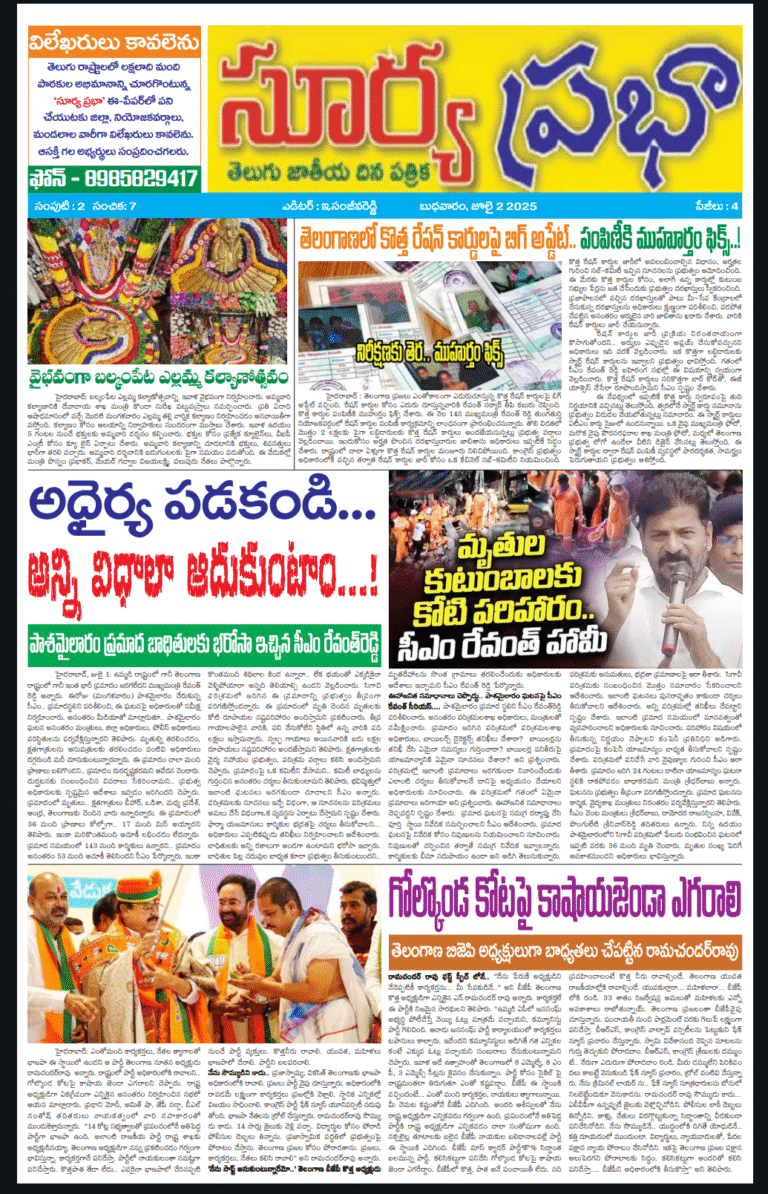 Screenshot_2025_0702_122244