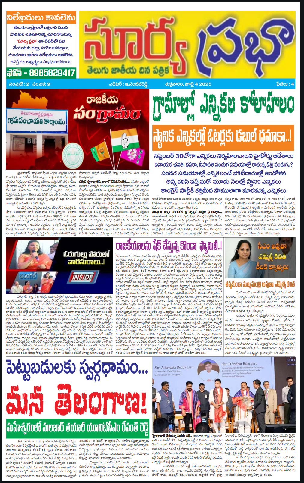 Screenshot_2025_0704_064713