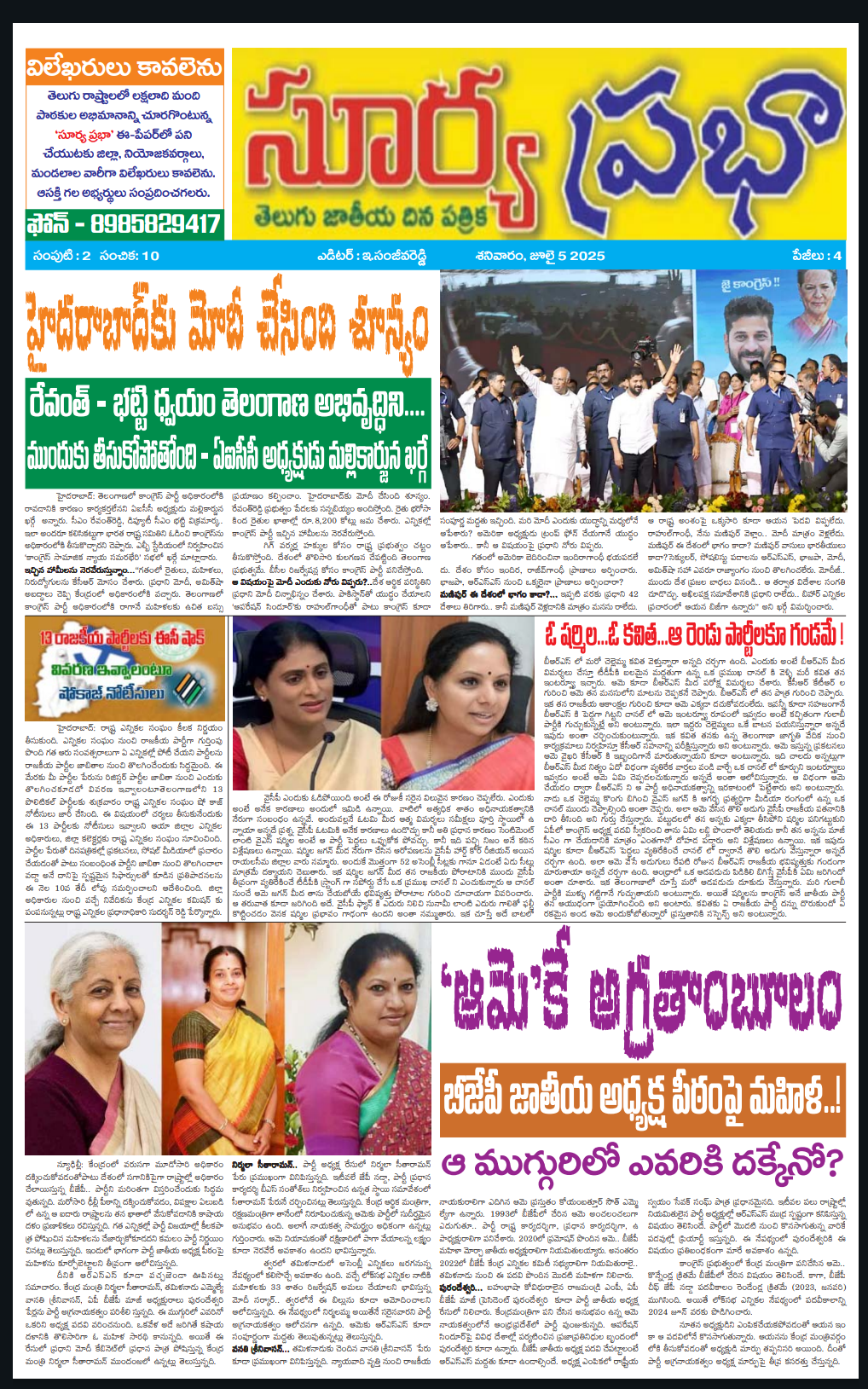 Screenshot_2025_0706_094850